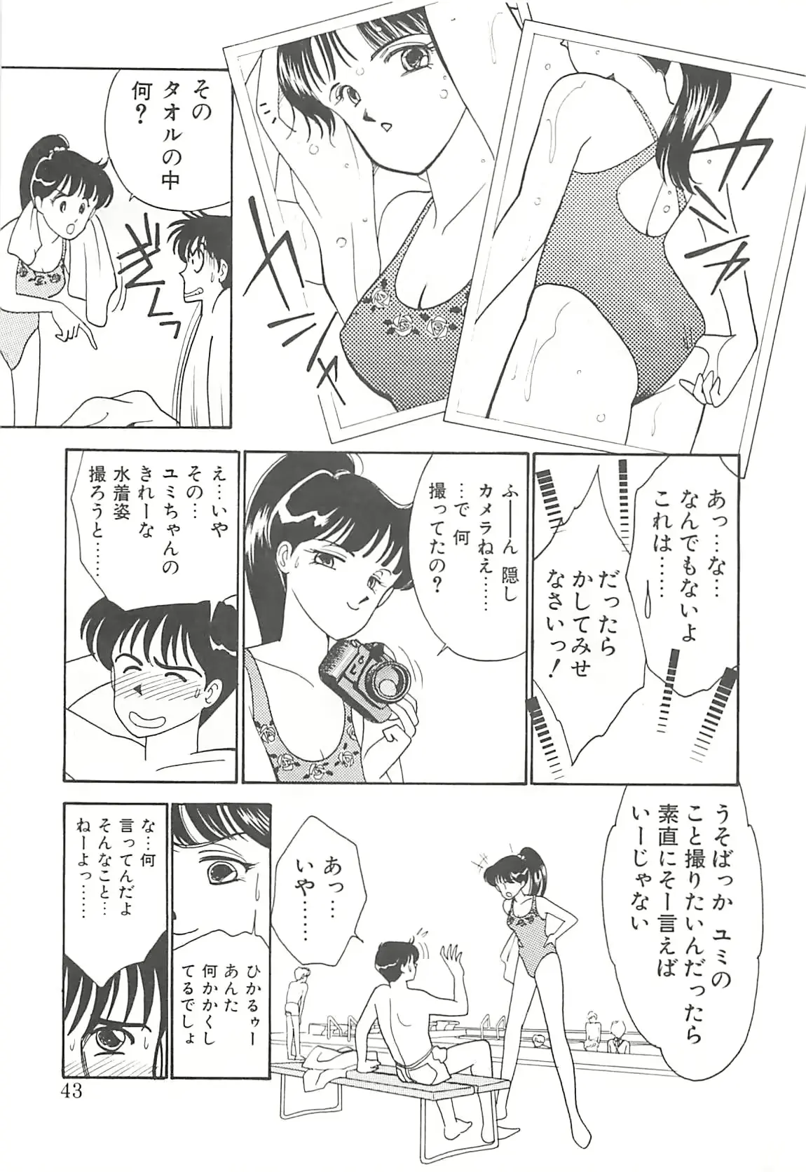 웹툰 이미지 41