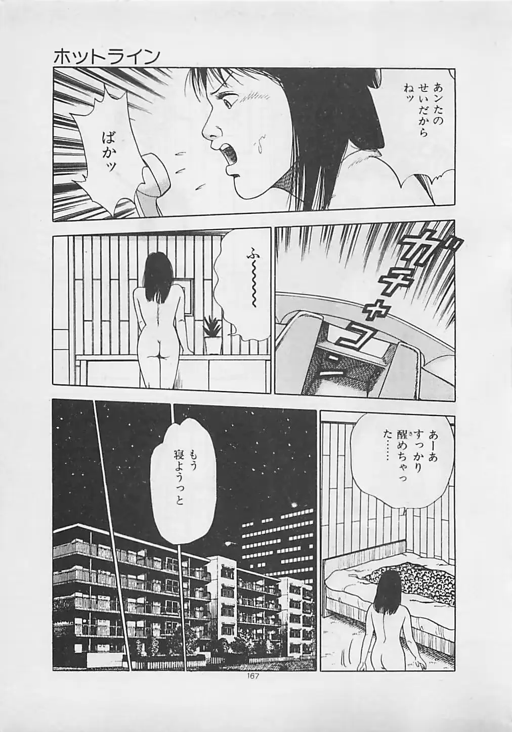 웹툰 이미지 168