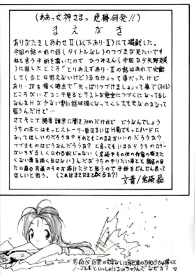 웹툰 이미지 10