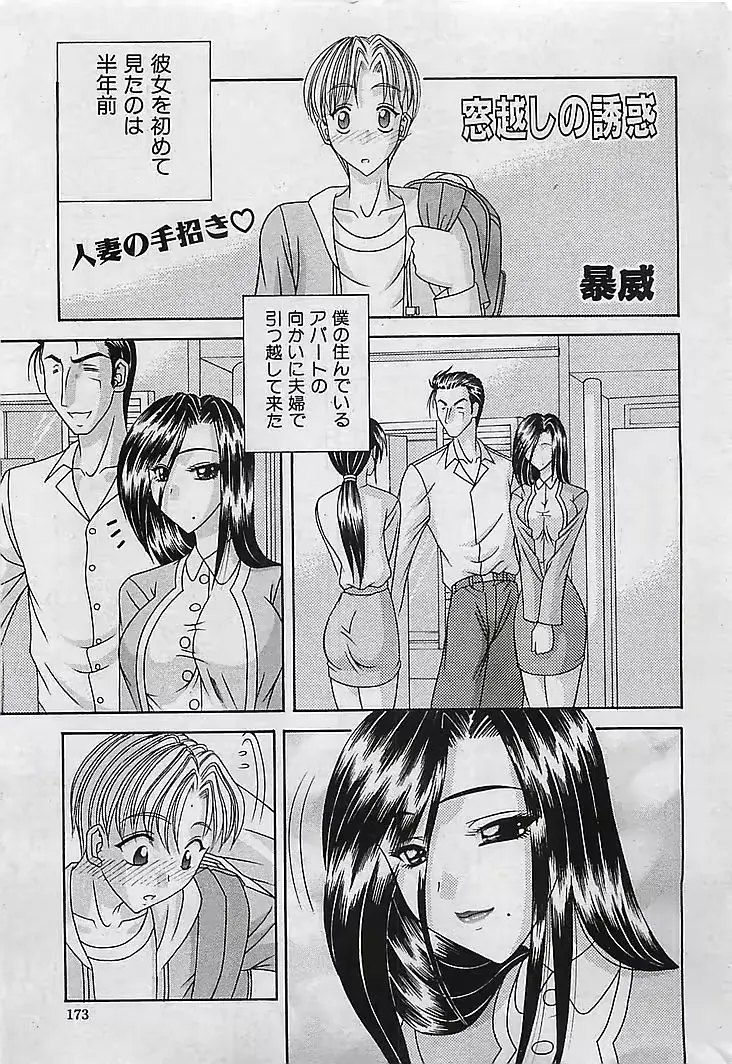 웹툰 이미지 168