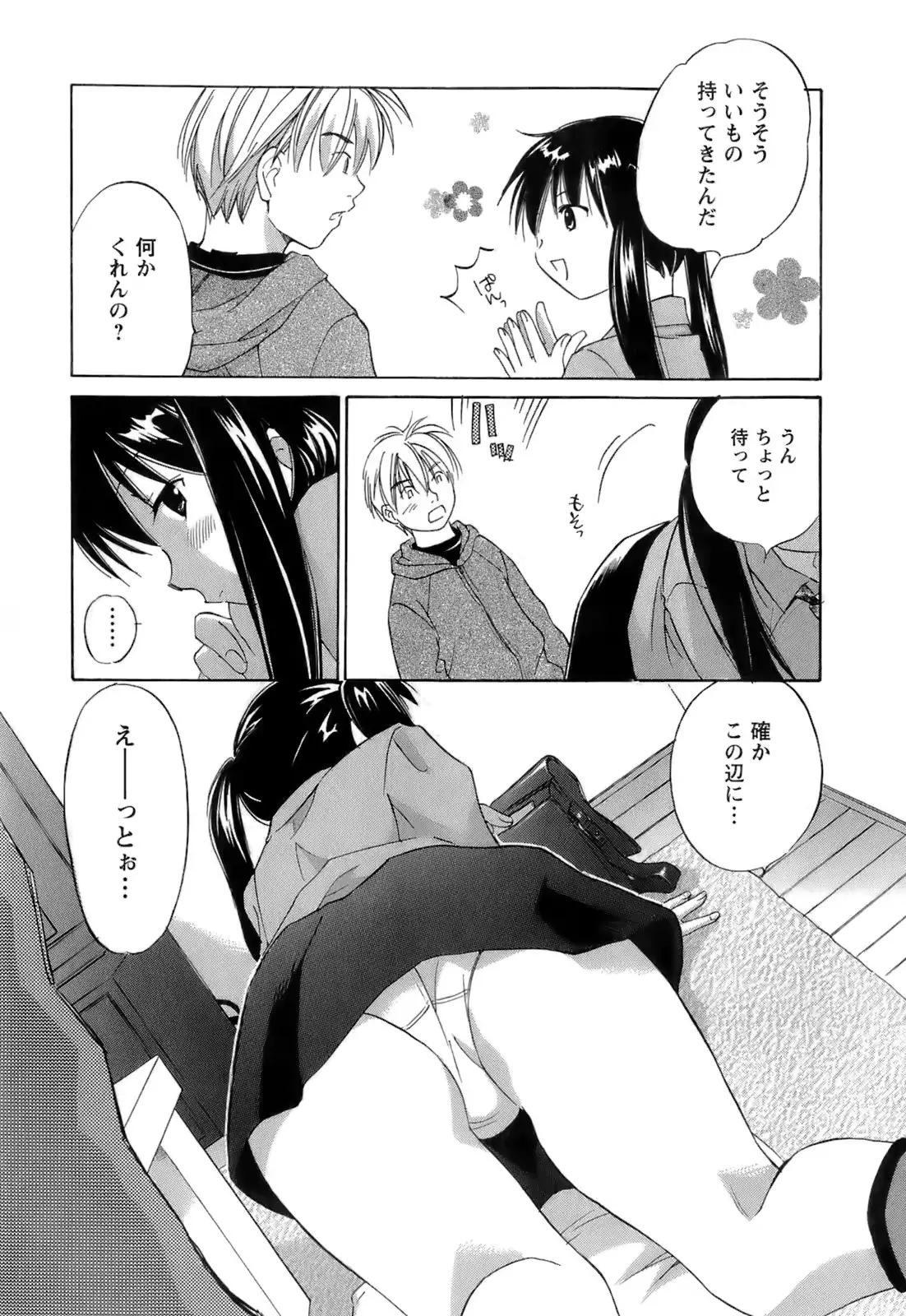 웹툰 이미지 172