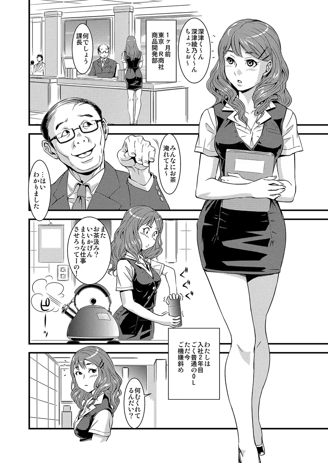 웹툰 이미지 6