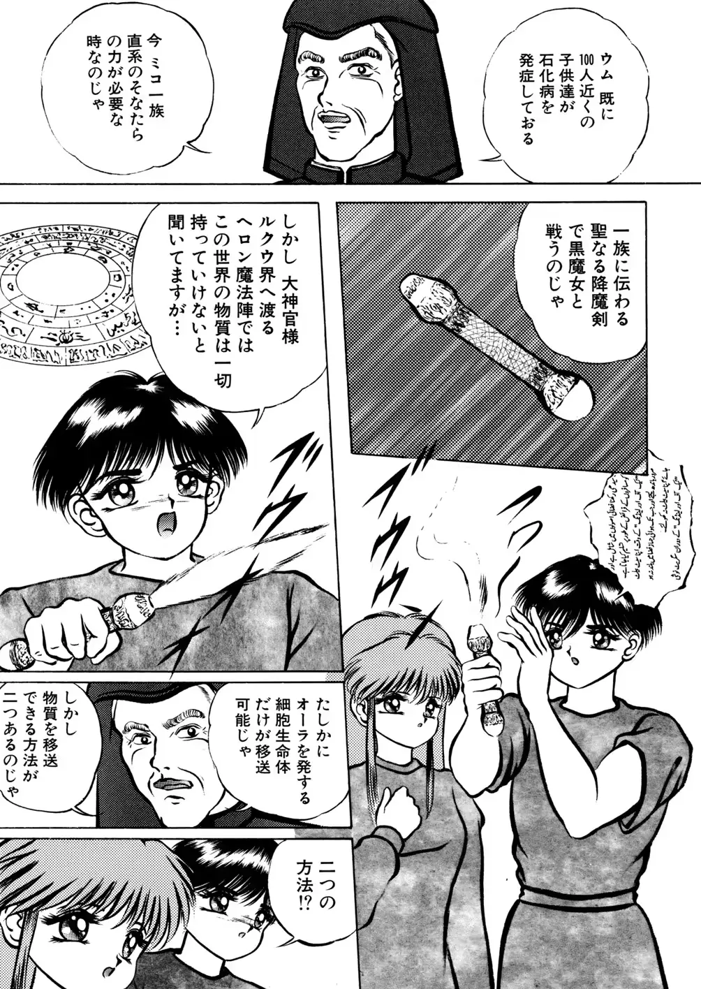 웹툰 이미지 8