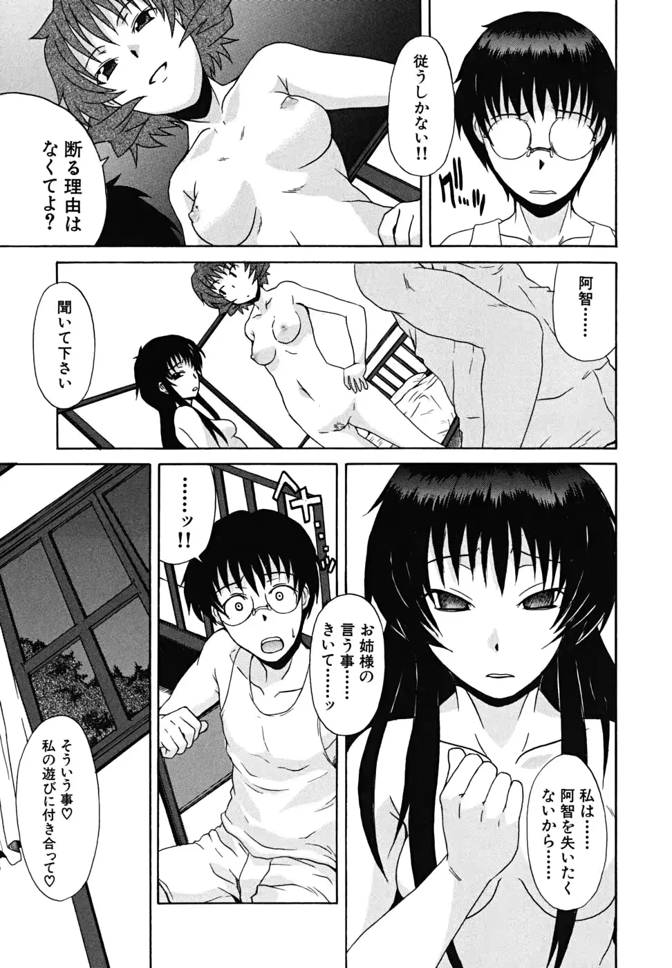 웹툰 이미지 67