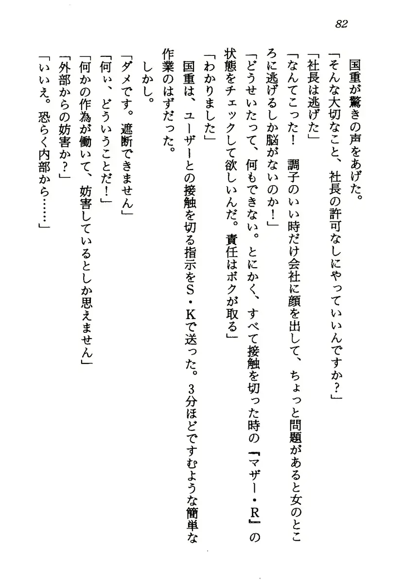 웹툰 이미지 84