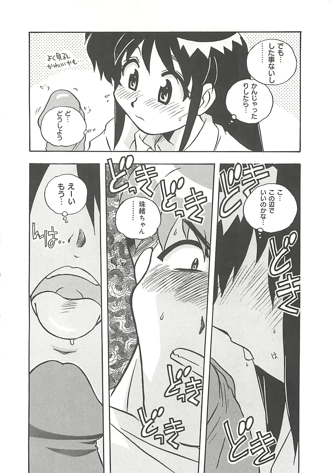 웹툰 이미지 106