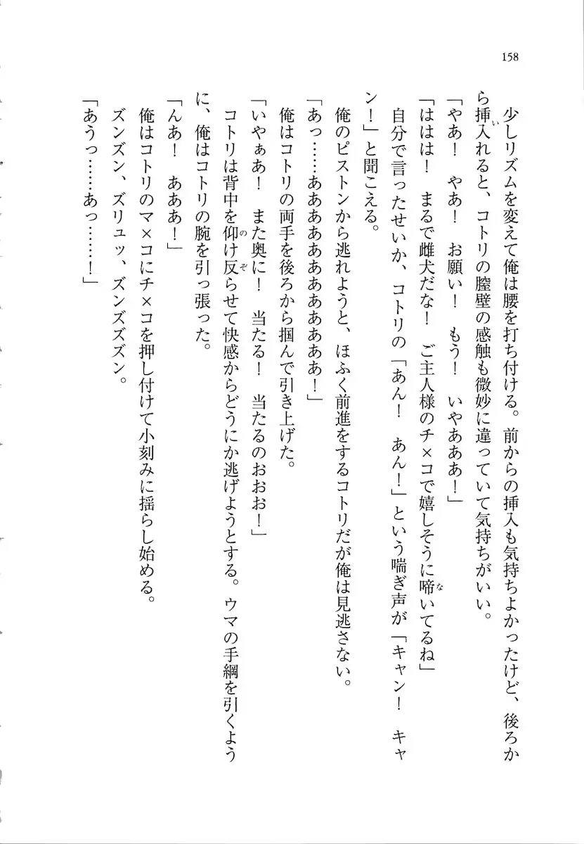 웹툰 이미지 157
