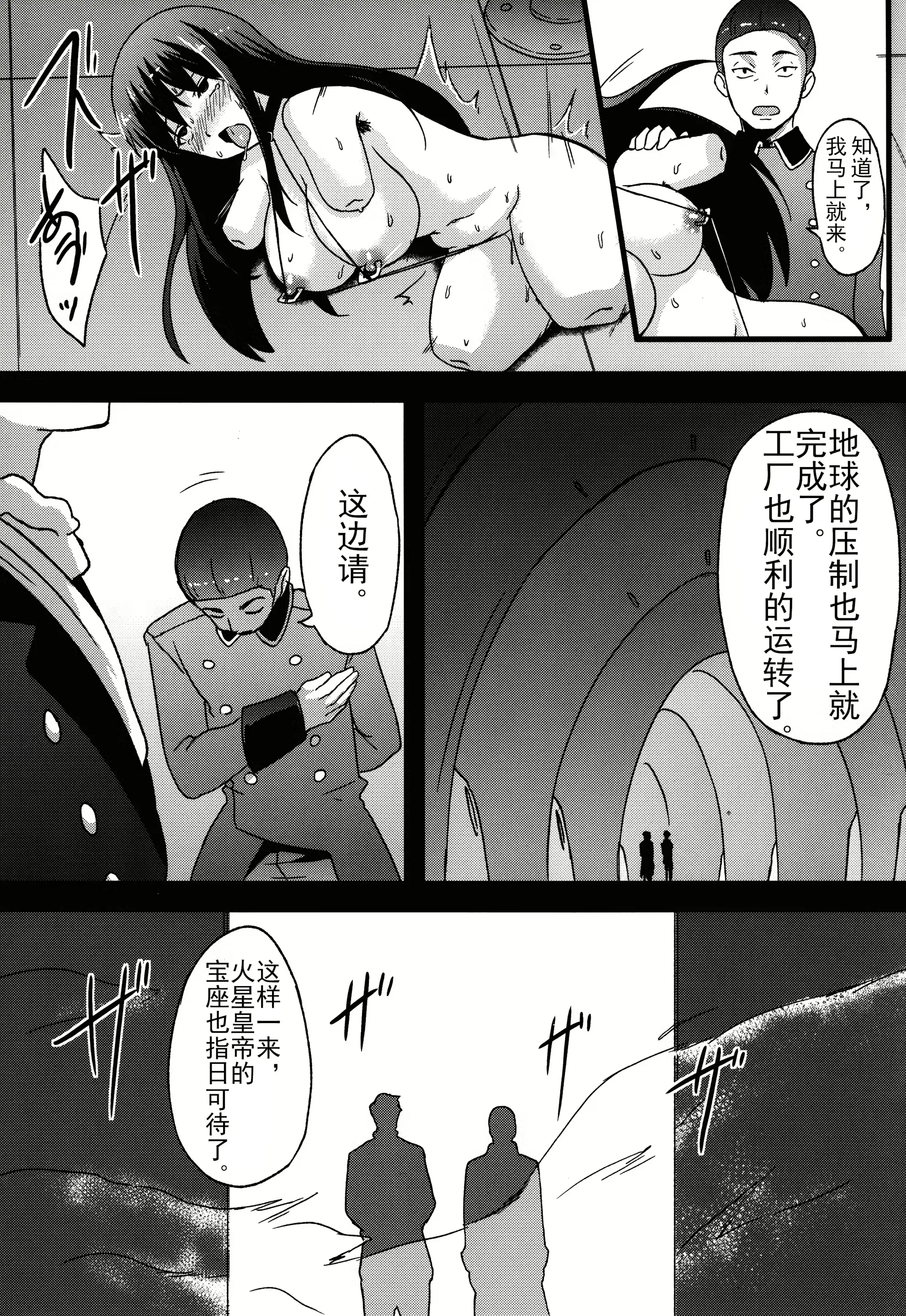 웹툰 이미지 23