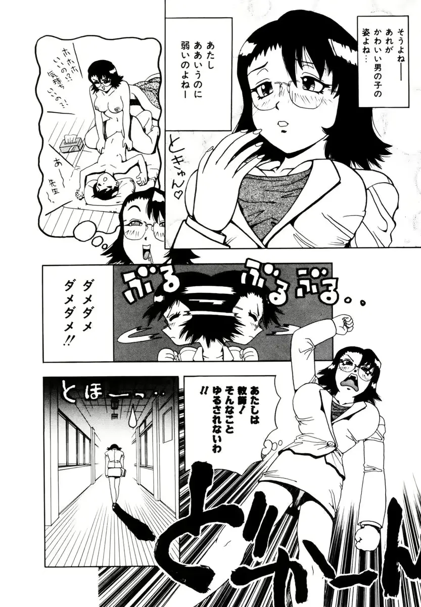 웹툰 이미지 24