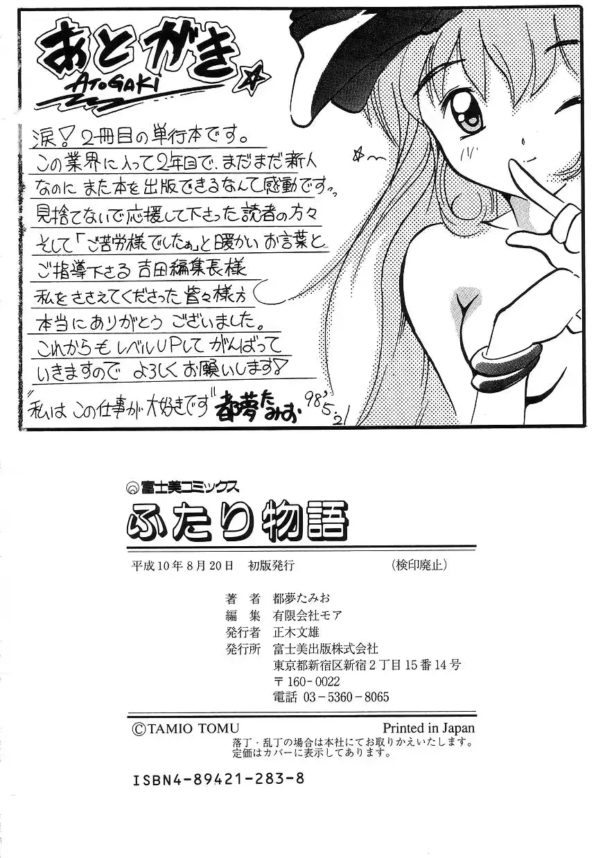 웹툰 이미지 181
