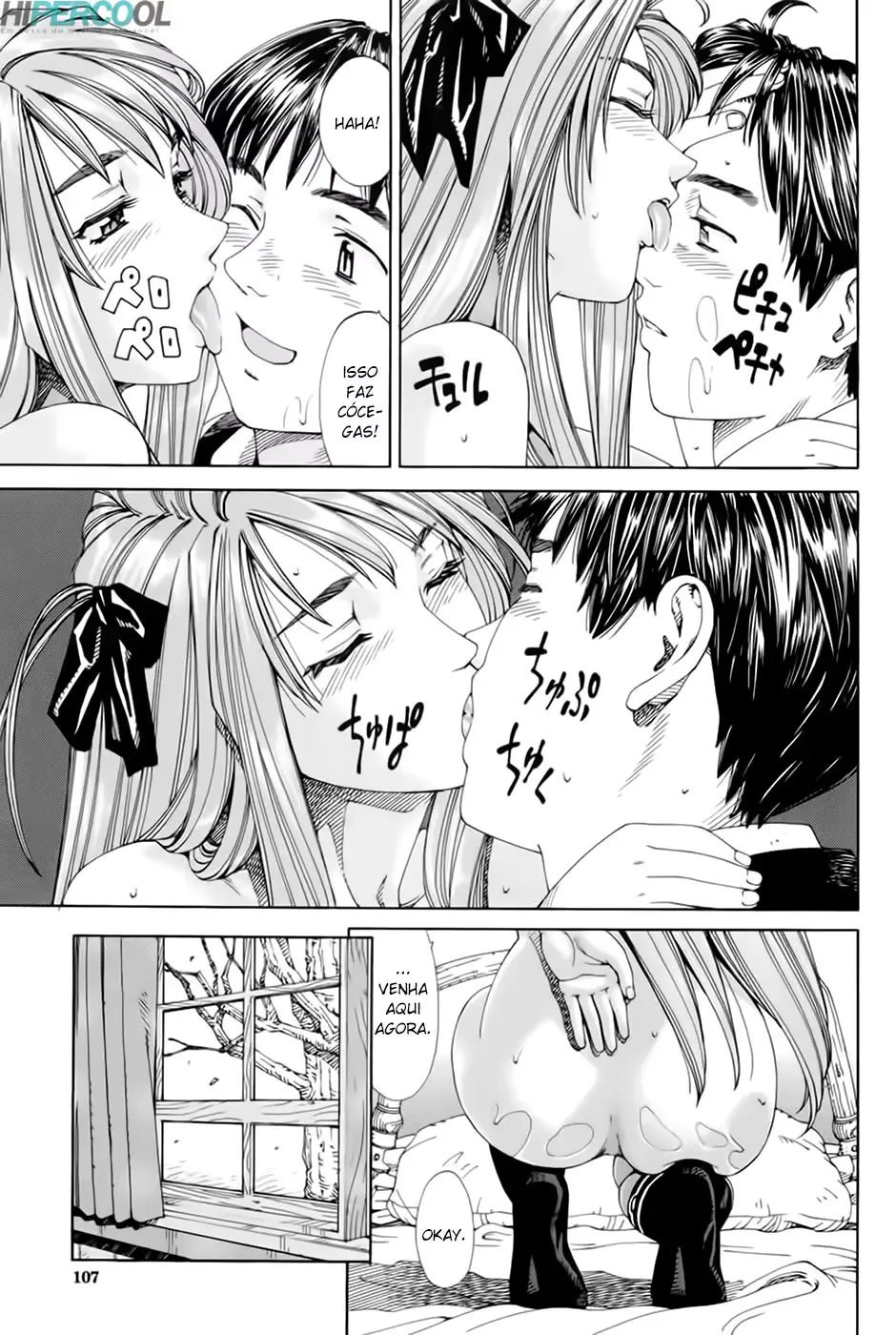 웹툰 이미지 117