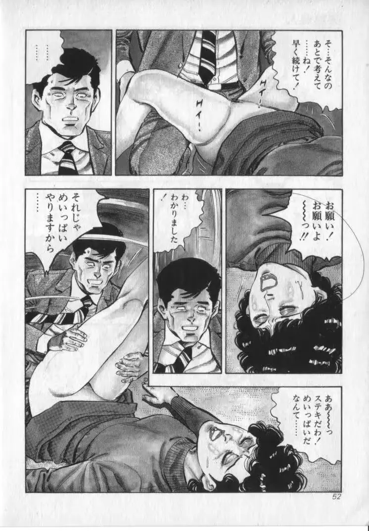 웹툰 이미지 53