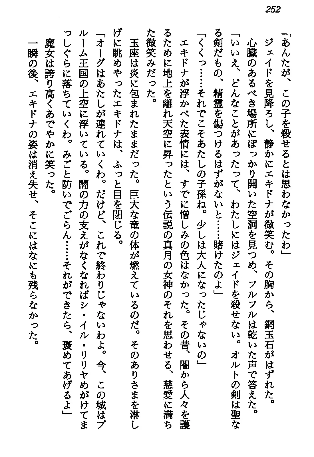 웹툰 이미지 253