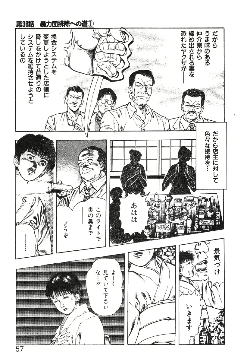 웹툰 이미지 62