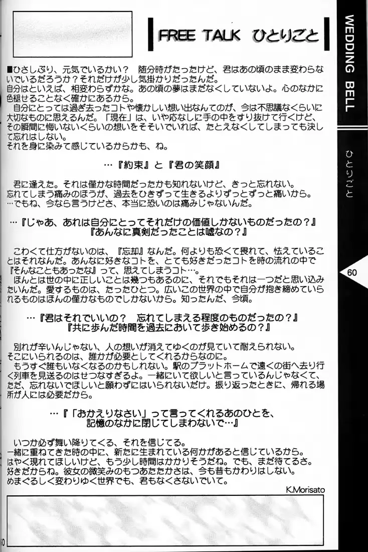 웹툰 이미지 58