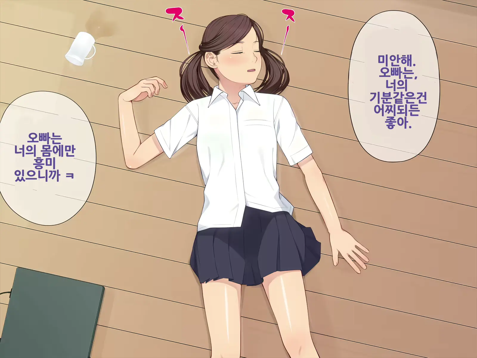 웹툰 이미지 6