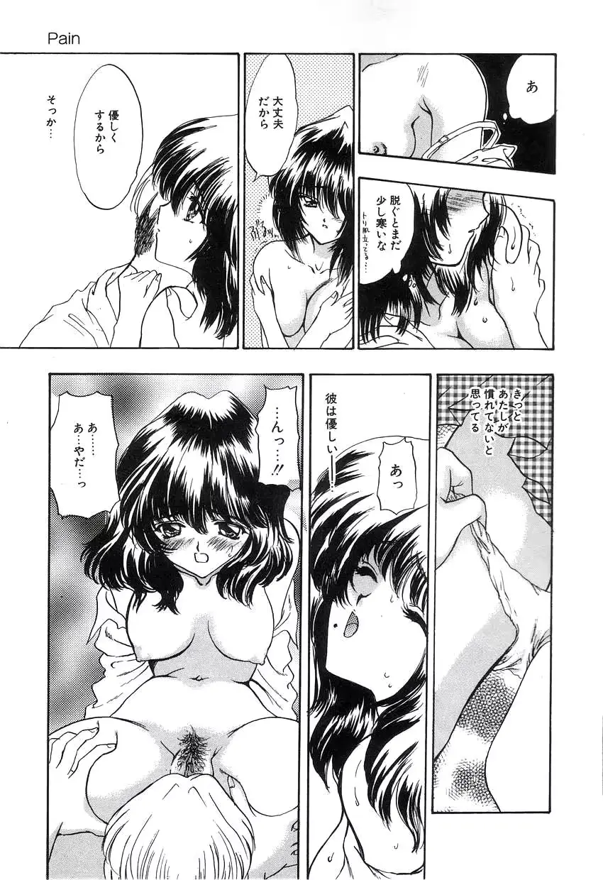 웹툰 이미지 20