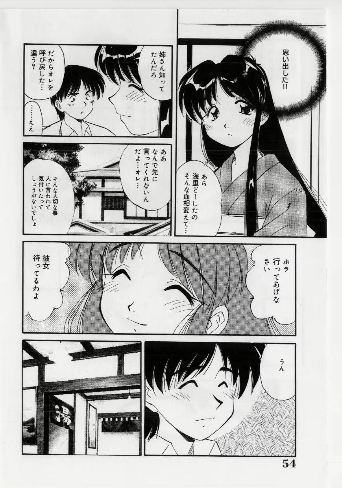 웹툰 이미지 55