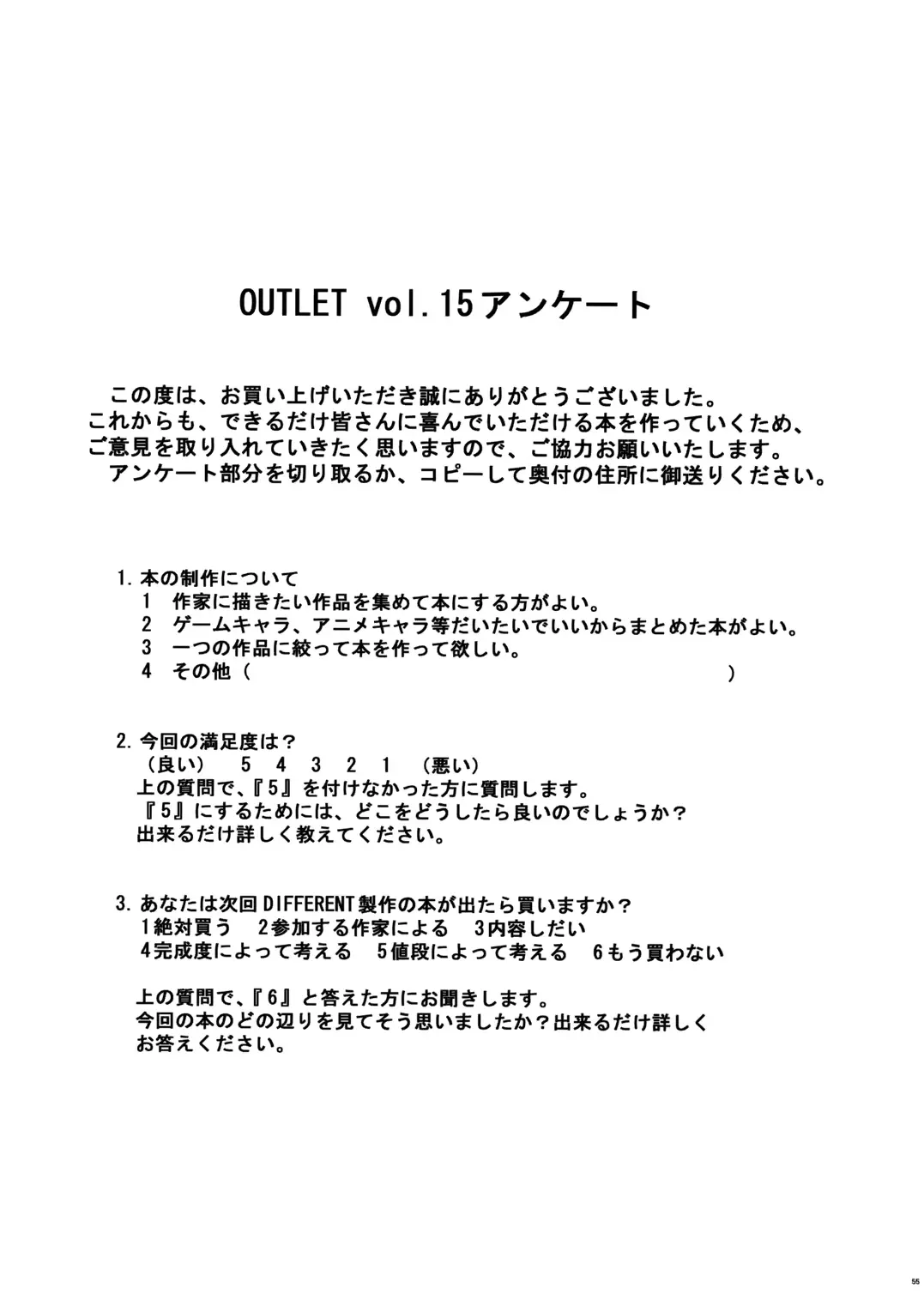 웹툰 이미지 52