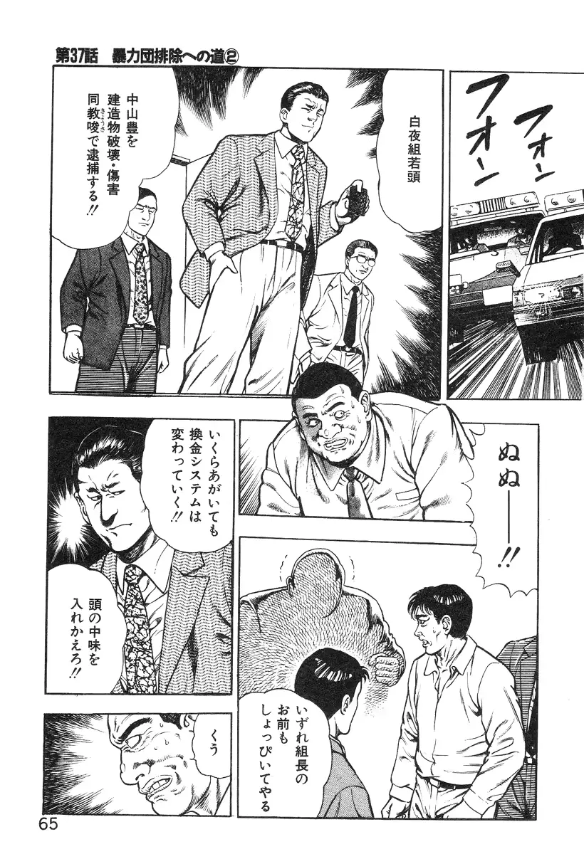 웹툰 이미지 70