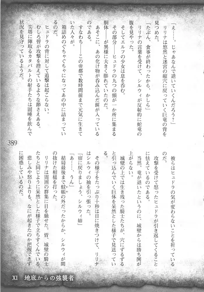 웹툰 이미지 391