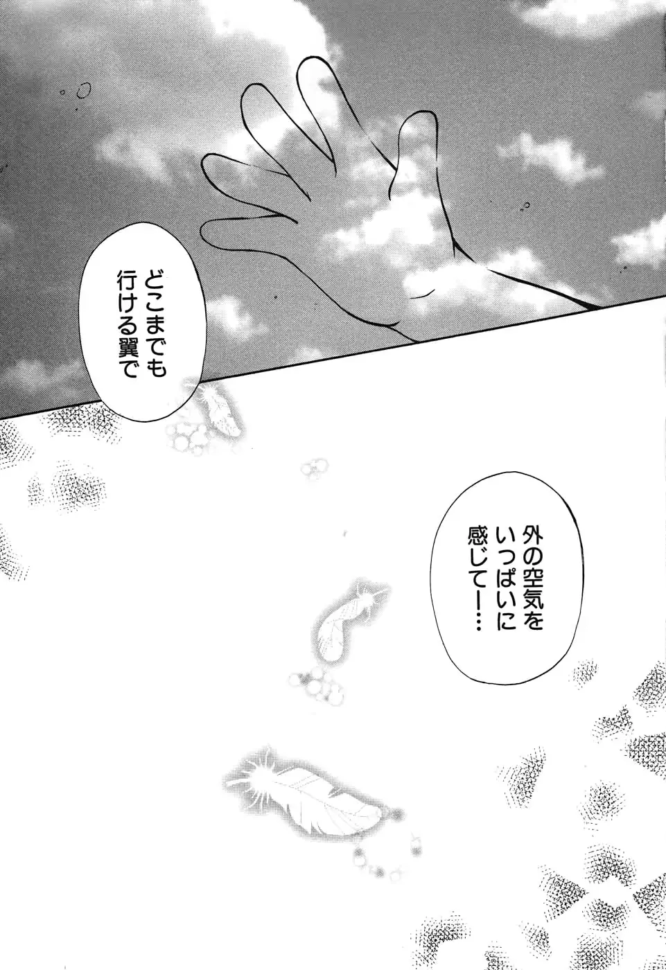 웹툰 이미지 163