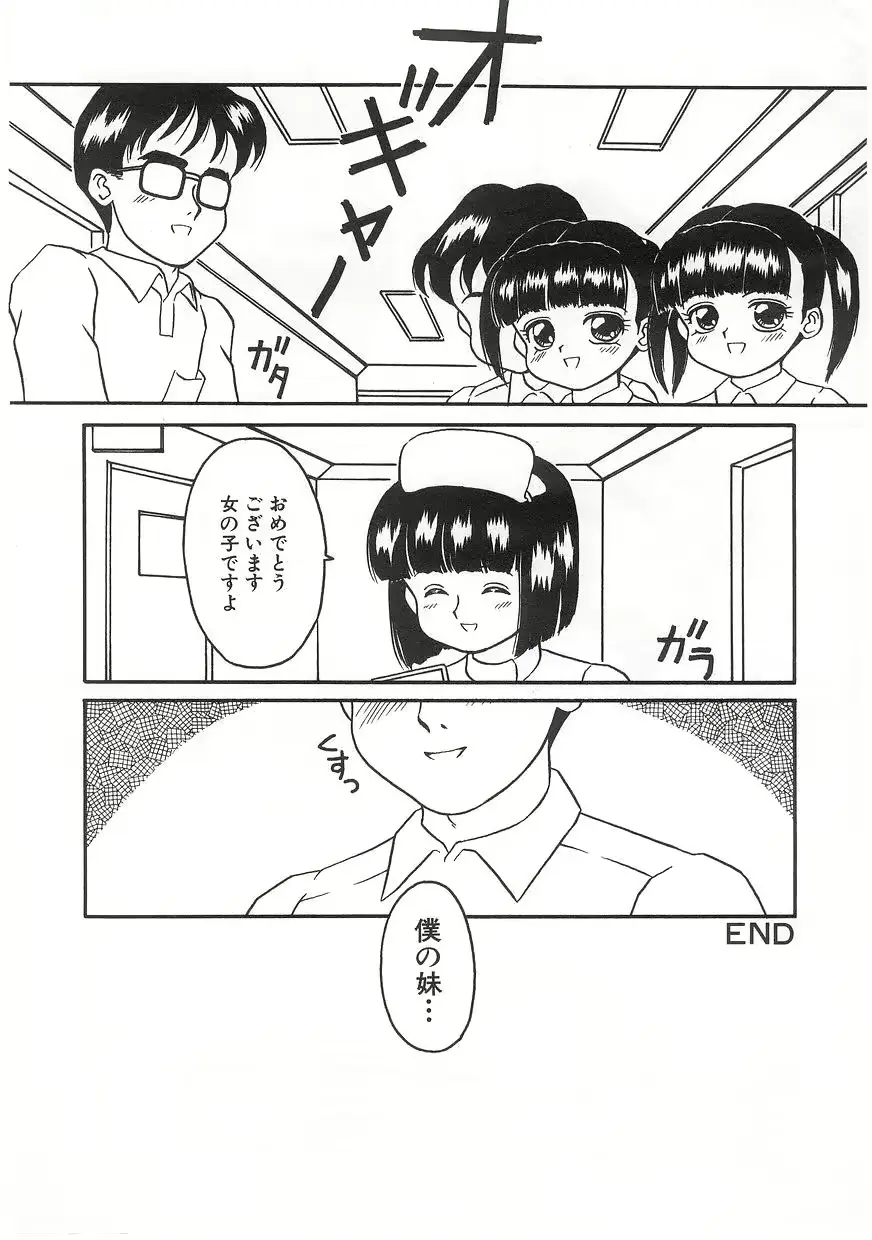 웹툰 이미지 149