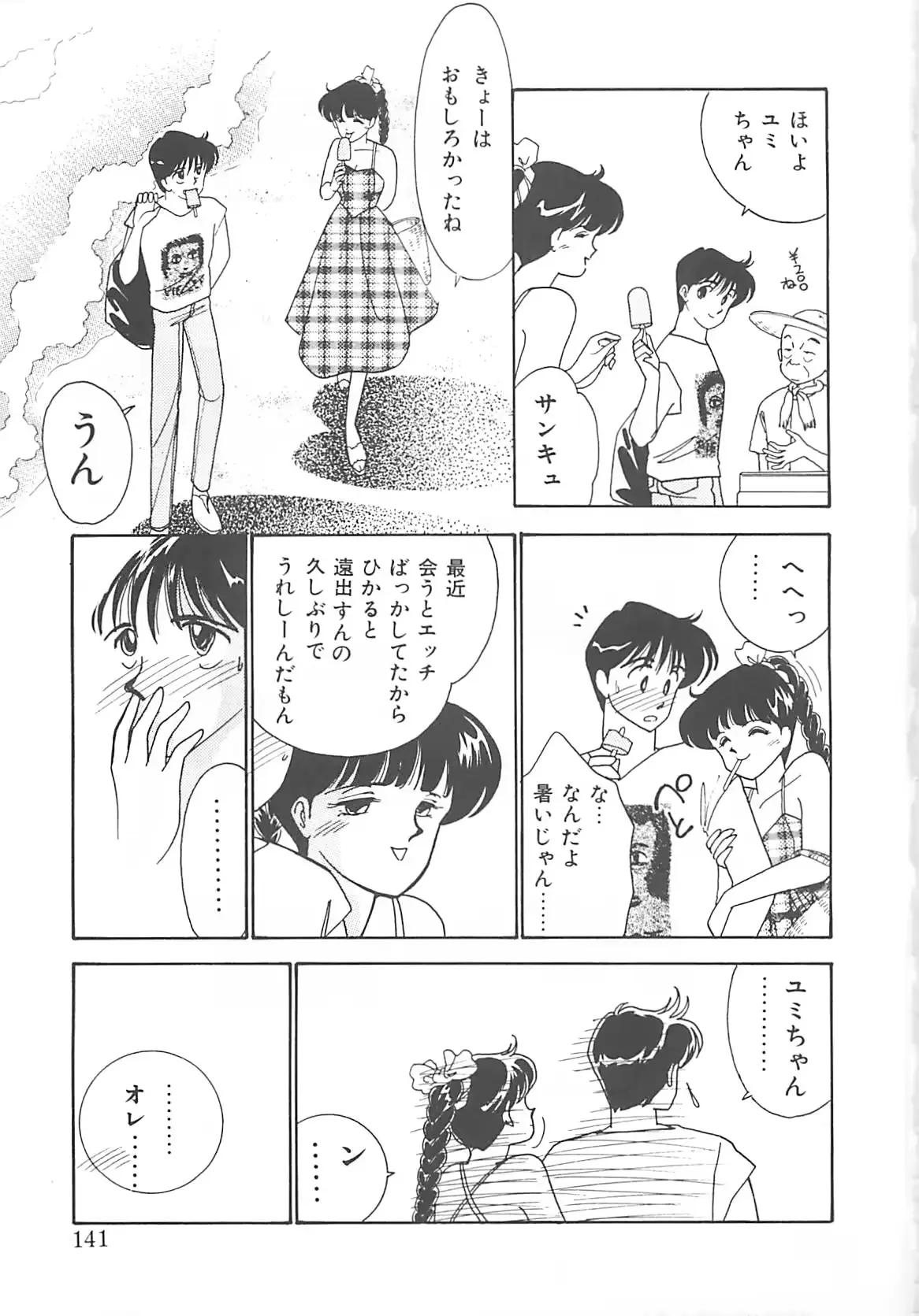 웹툰 이미지 139