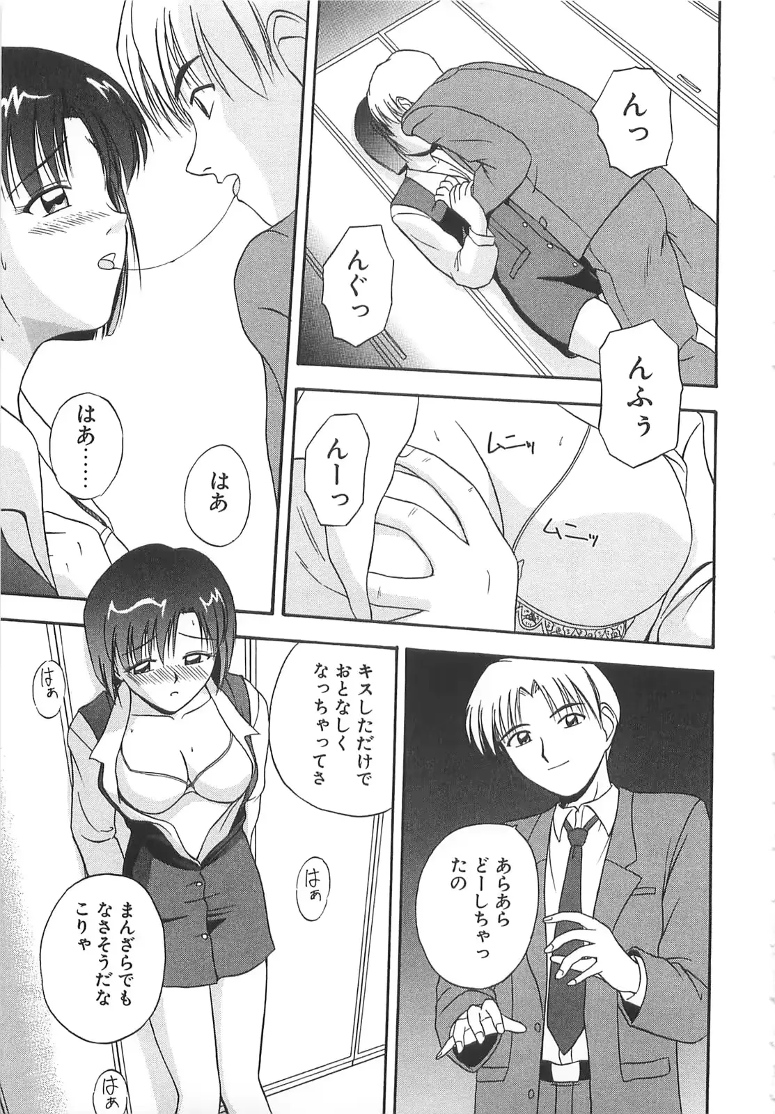 웹툰 이미지 181
