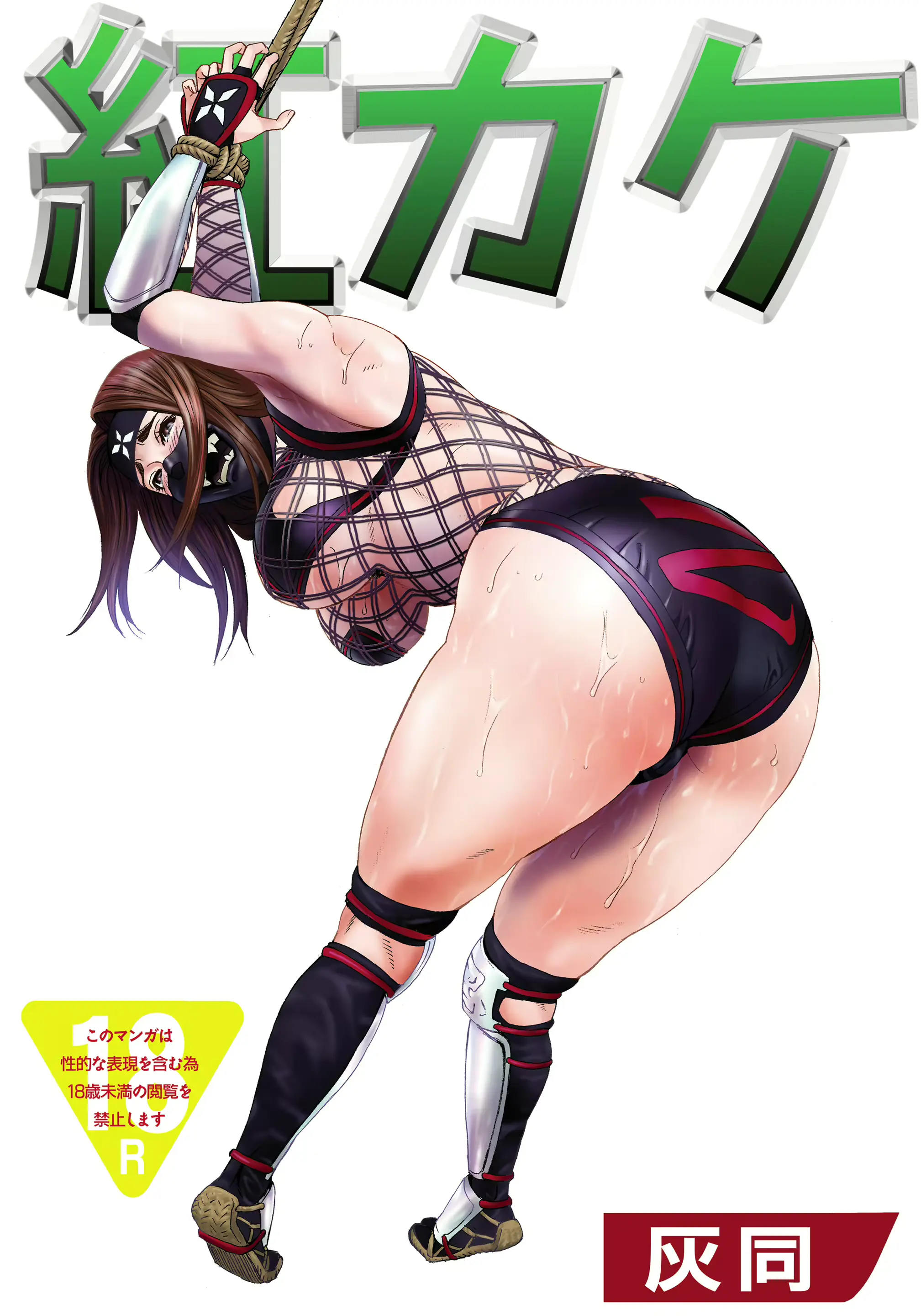 웹툰 이미지 0