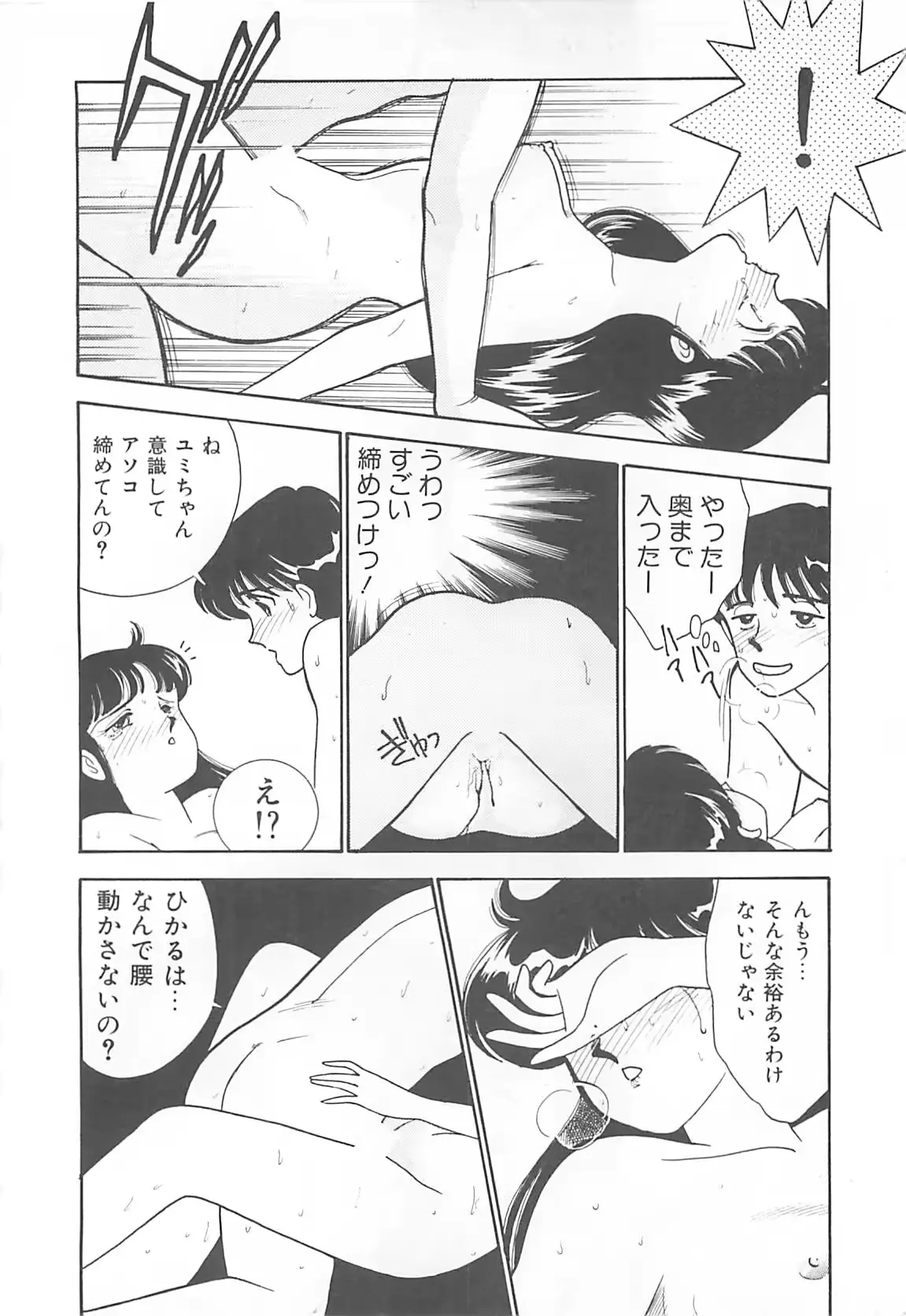 웹툰 이미지 88