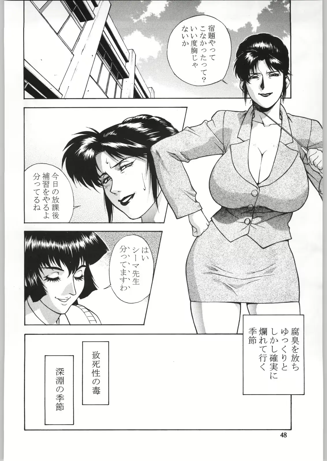 웹툰 이미지 46