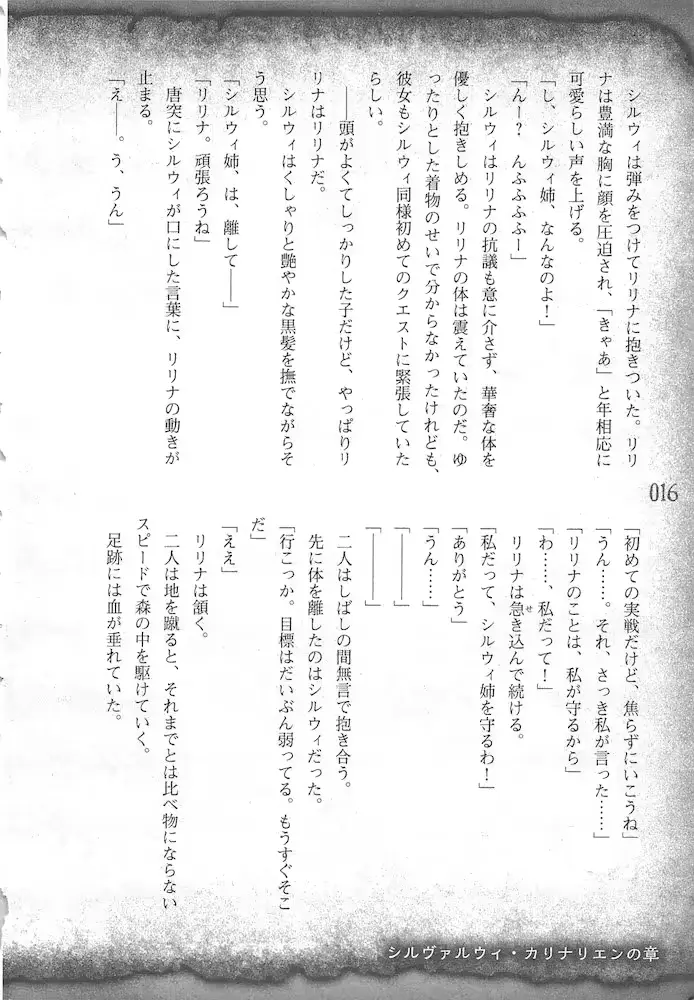 웹툰 이미지 18