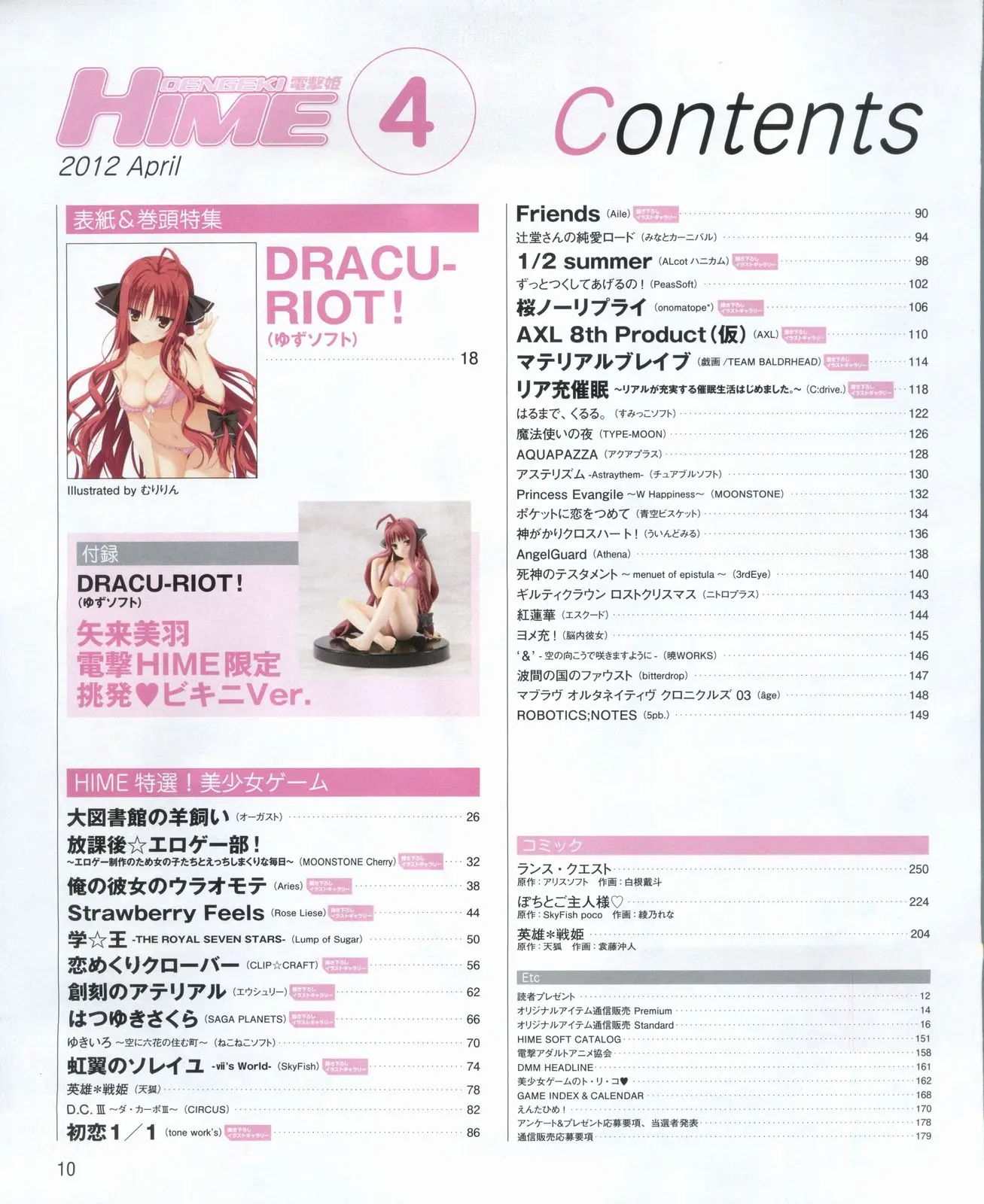 웹툰 이미지 9