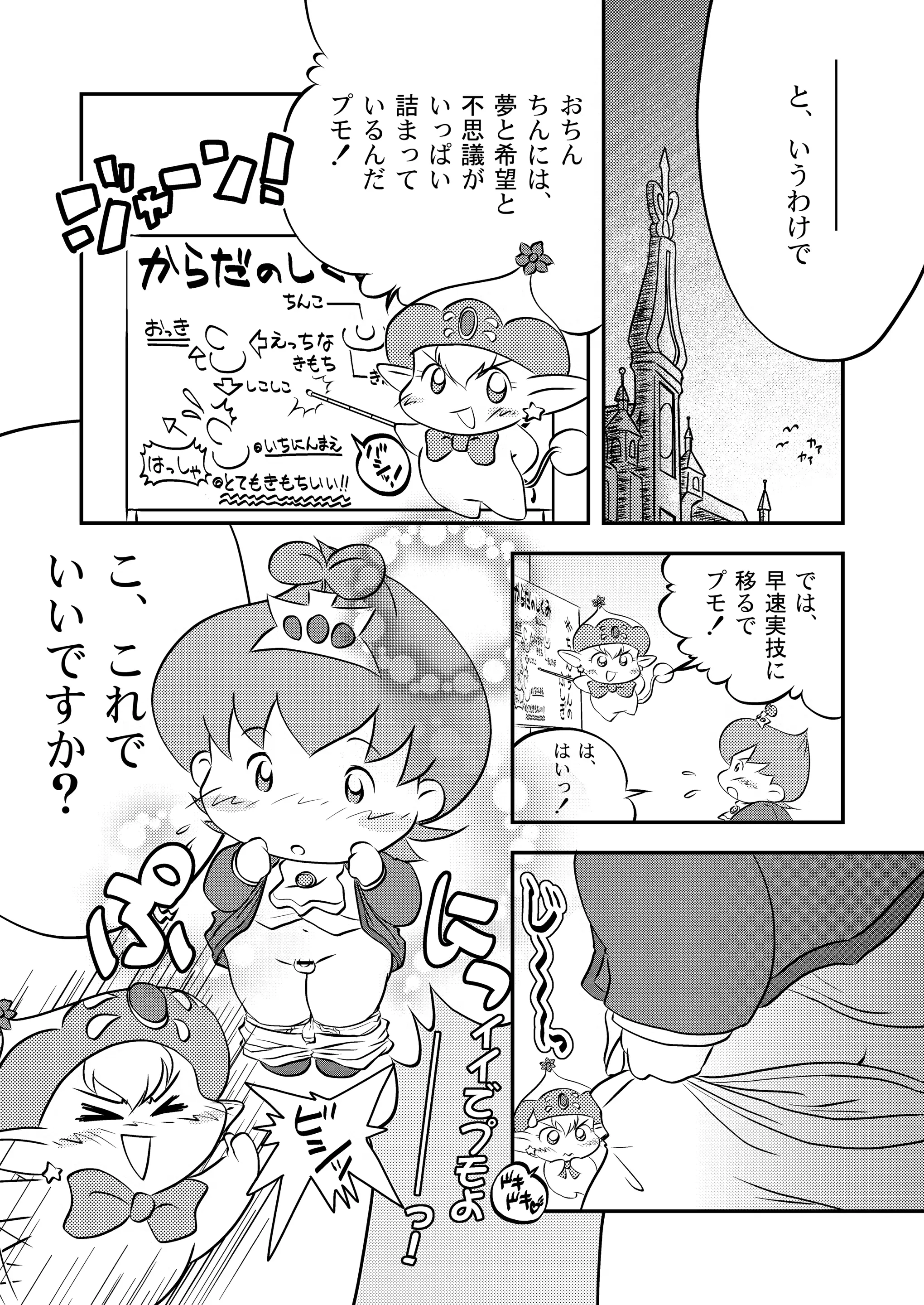 웹툰 이미지 27