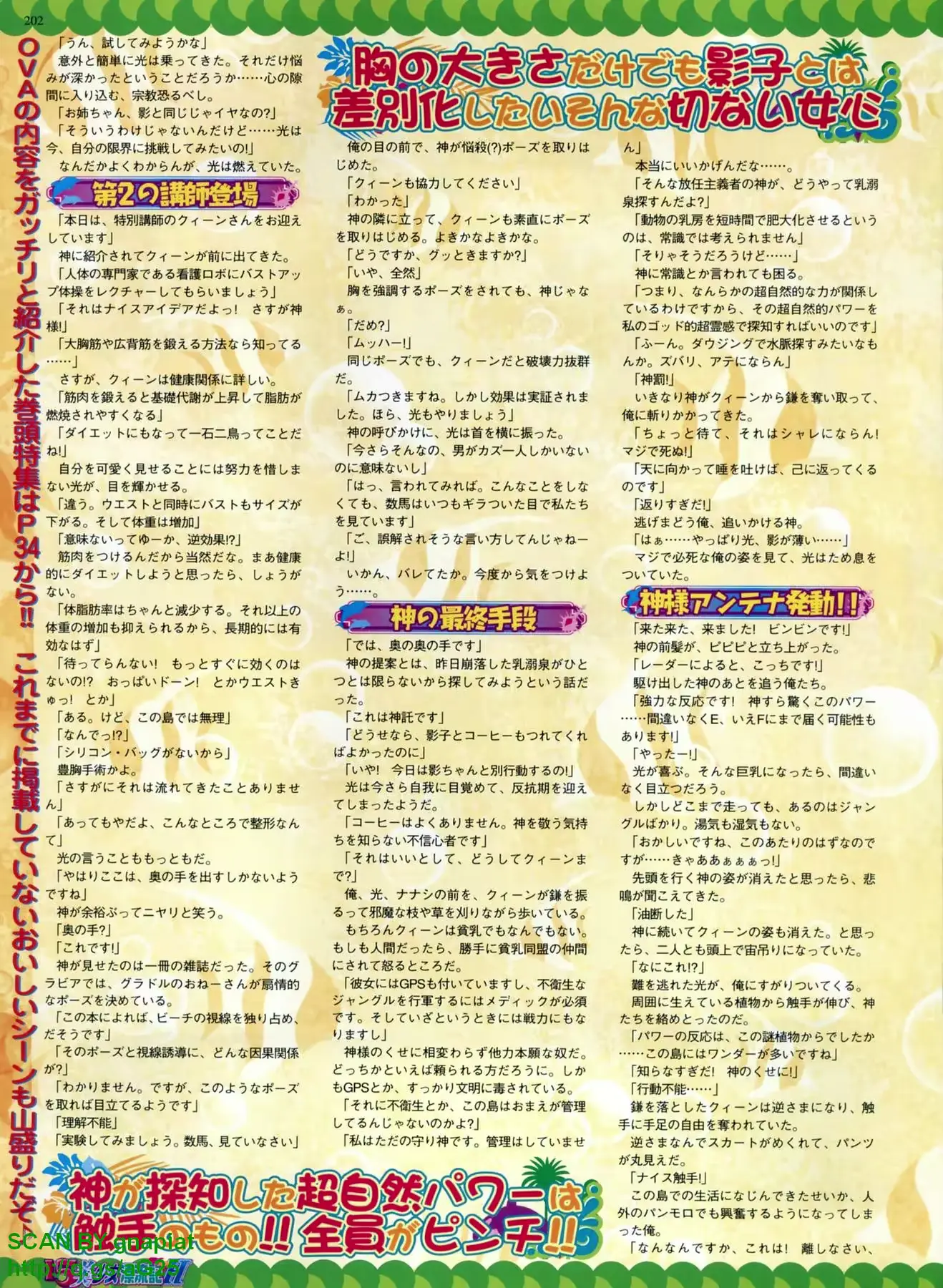 웹툰 이미지 199