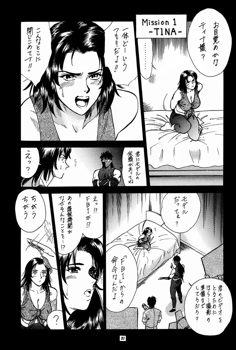 웹툰 이미지 29