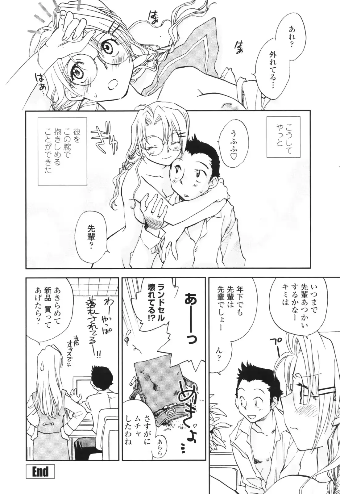 웹툰 이미지 181