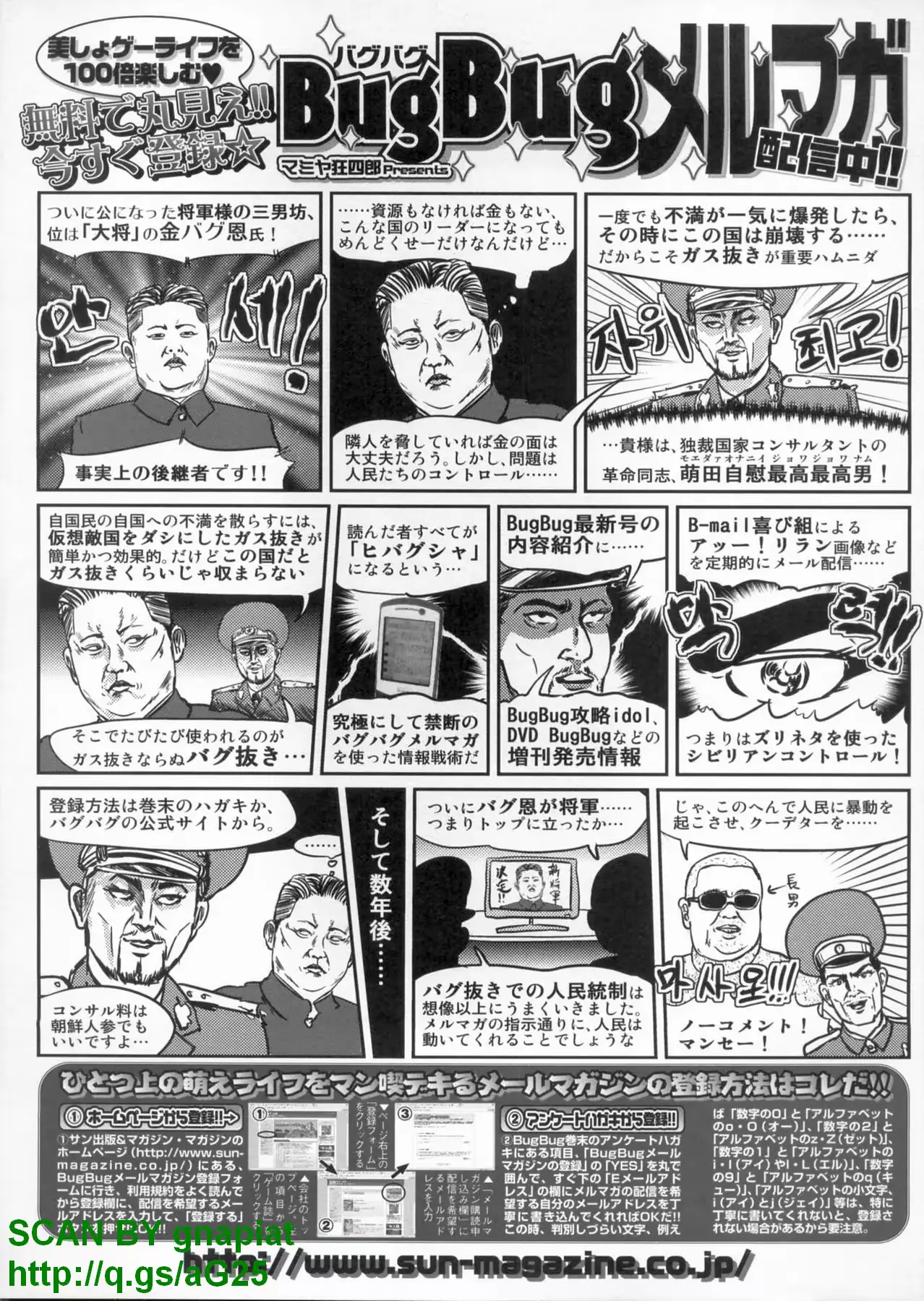 웹툰 이미지 287