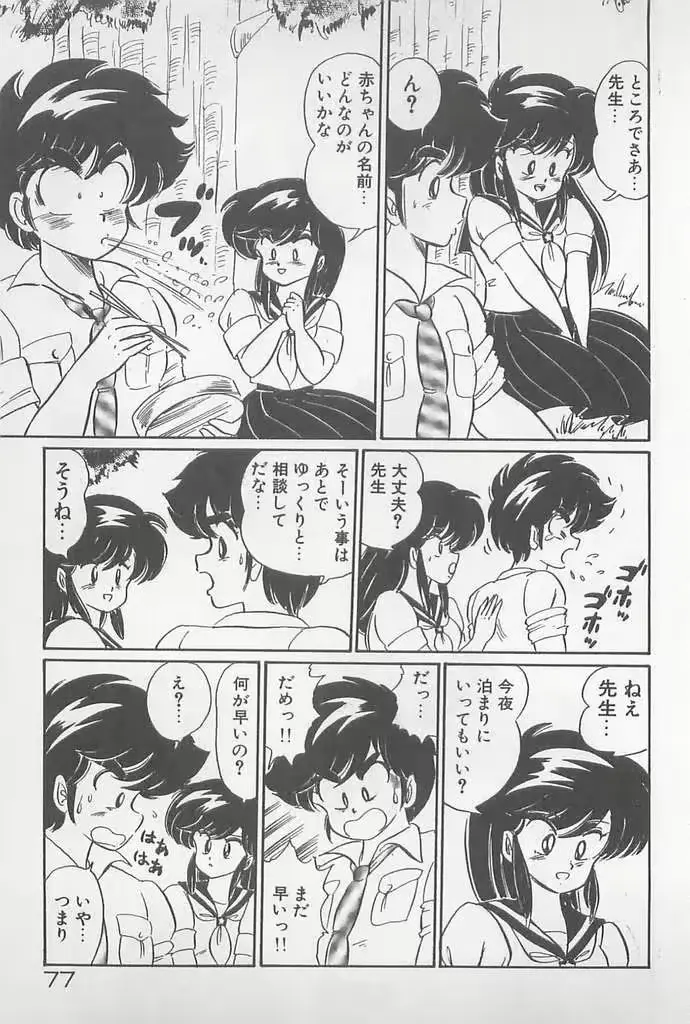 웹툰 이미지 76