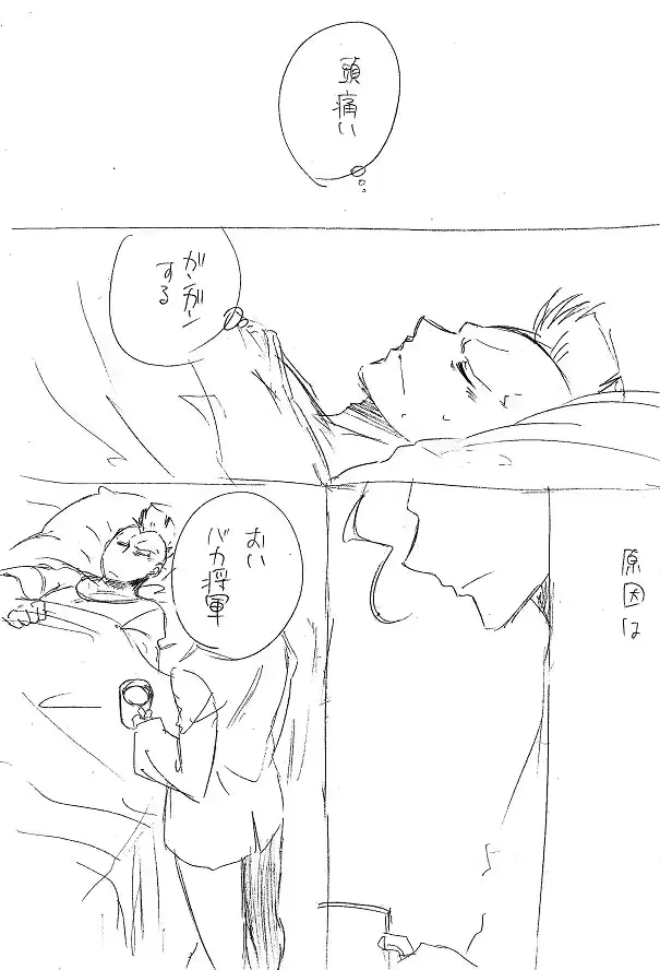 웹툰 이미지 273