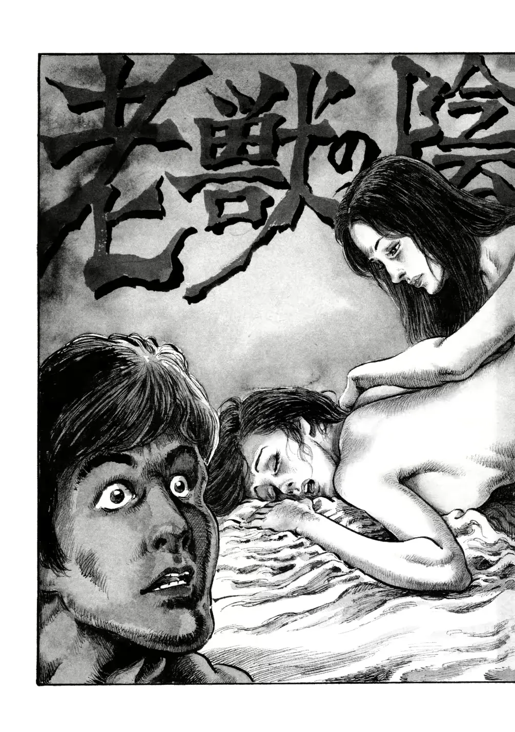 웹툰 이미지 167
