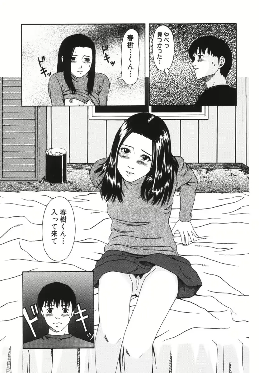 웹툰 이미지 26