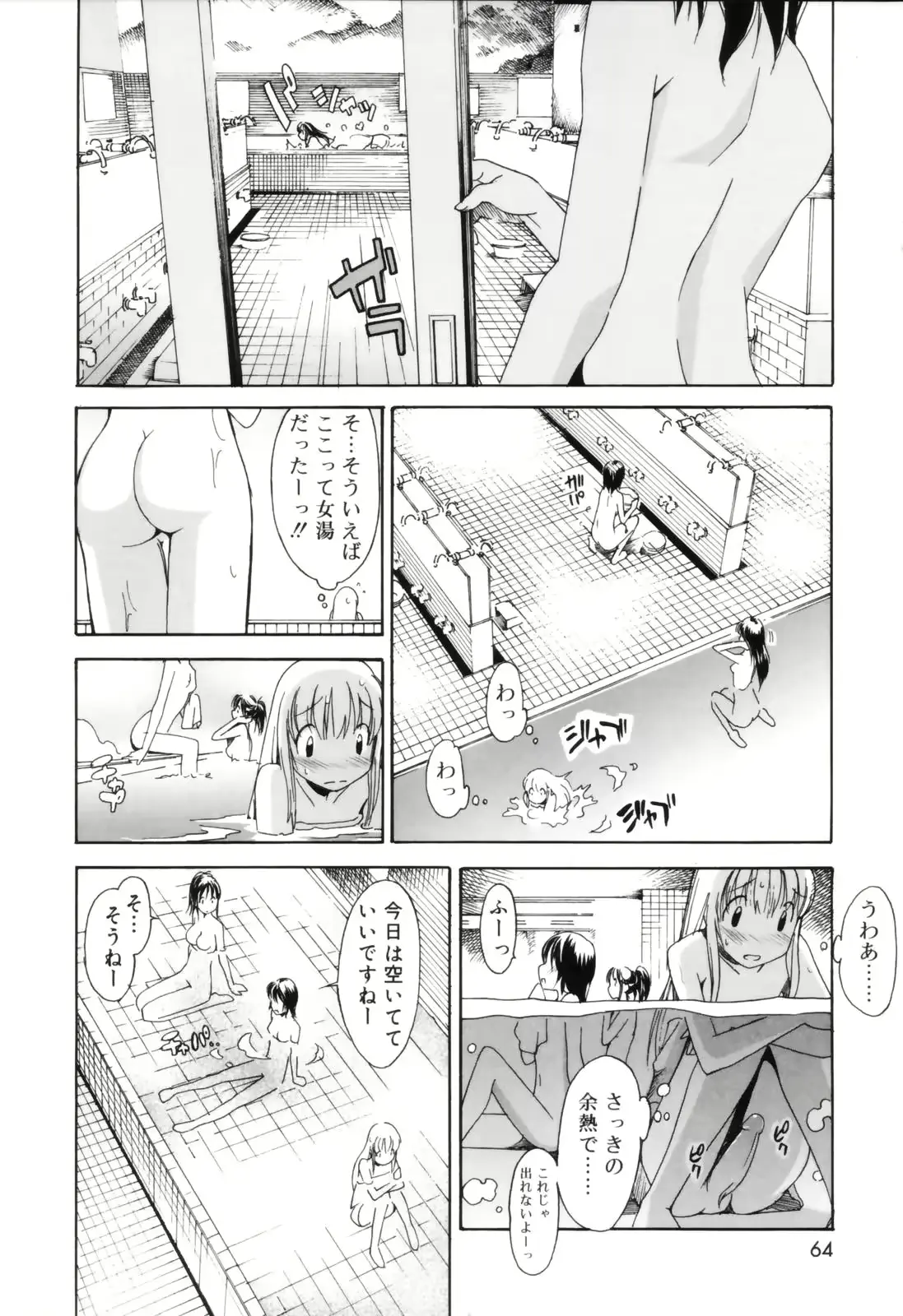 웹툰 이미지 63