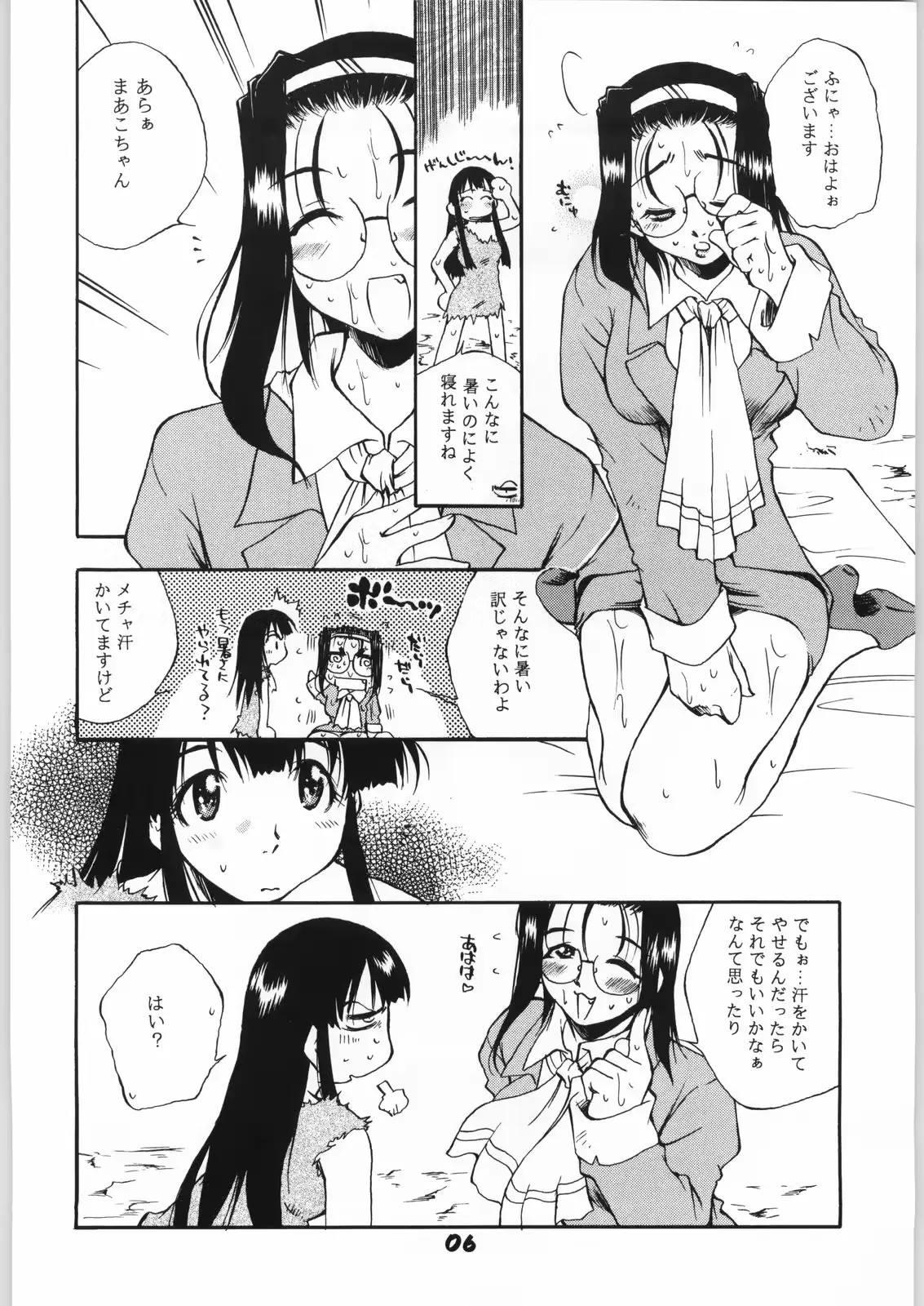 웹툰 이미지 4