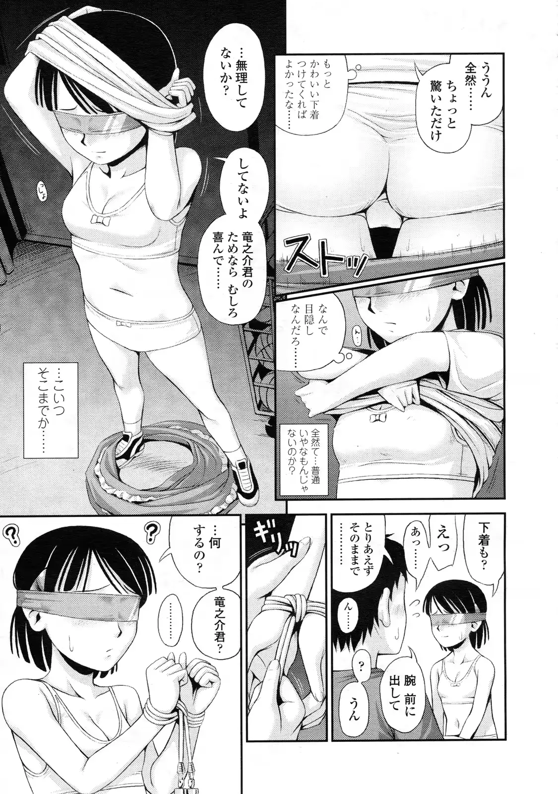 웹툰 이미지 223