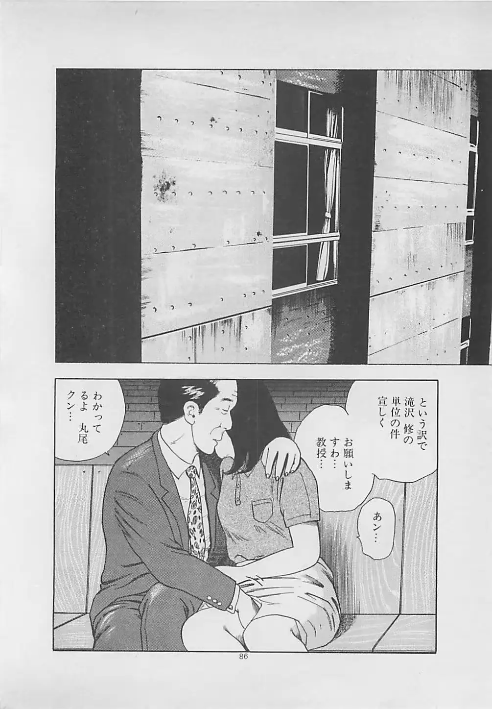 웹툰 이미지 87