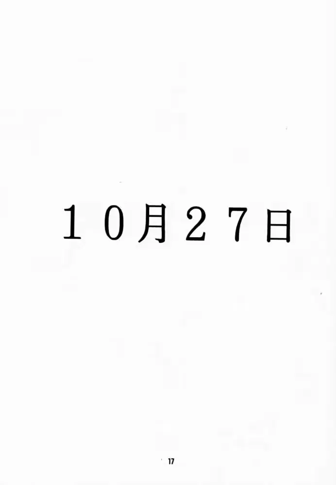 웹툰 이미지 15