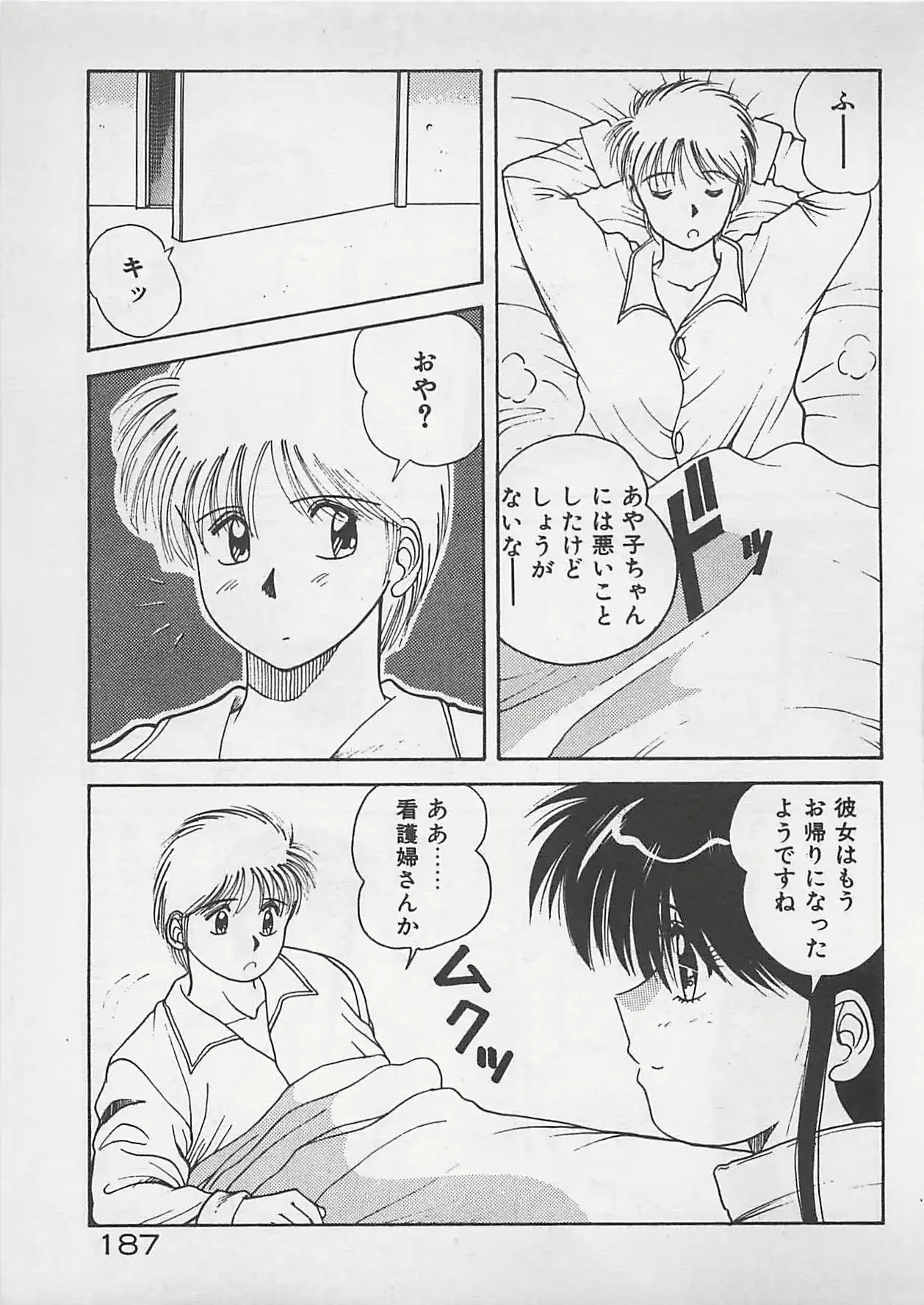 웹툰 이미지 187