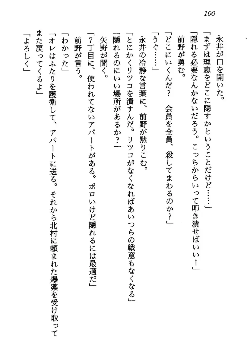 웹툰 이미지 102